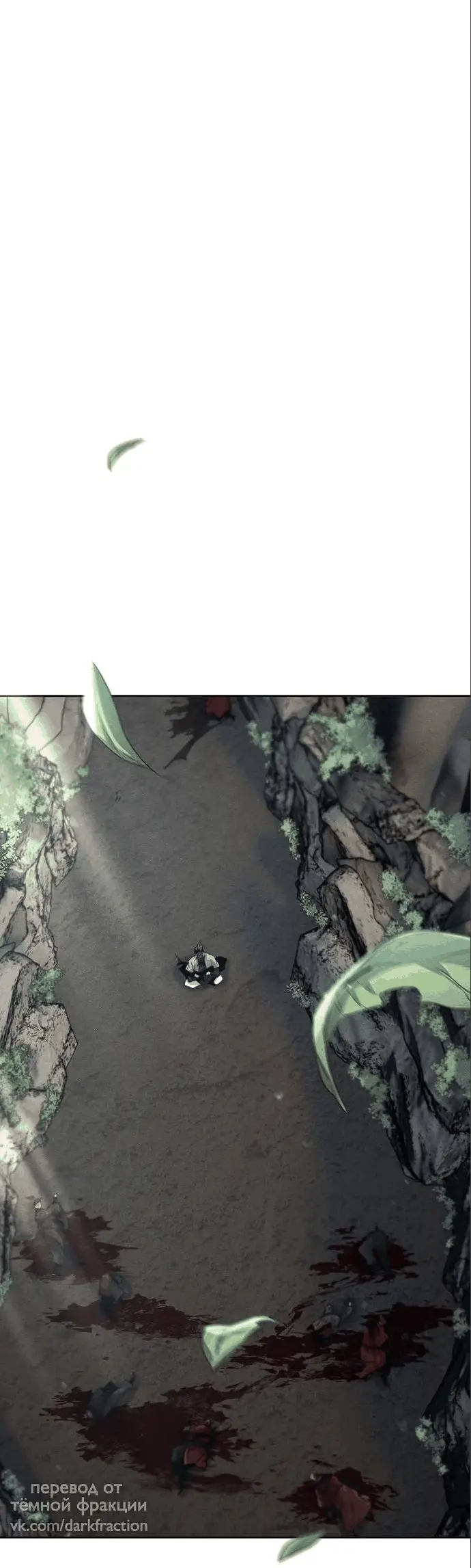 Страница 36 главы 109 манги Возвращение безумного демона / Return of the Mad Demon