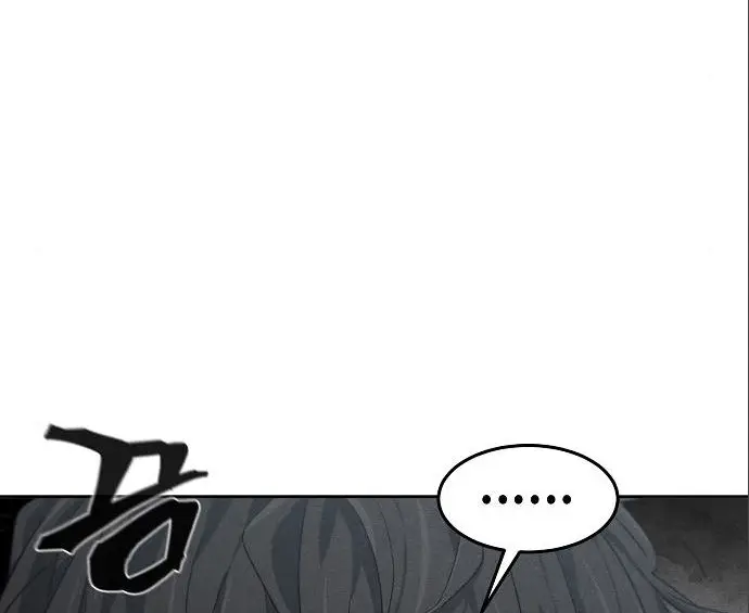 Страница 53 главы 109 манги Возвращение безумного демона / Return of the Mad Demon