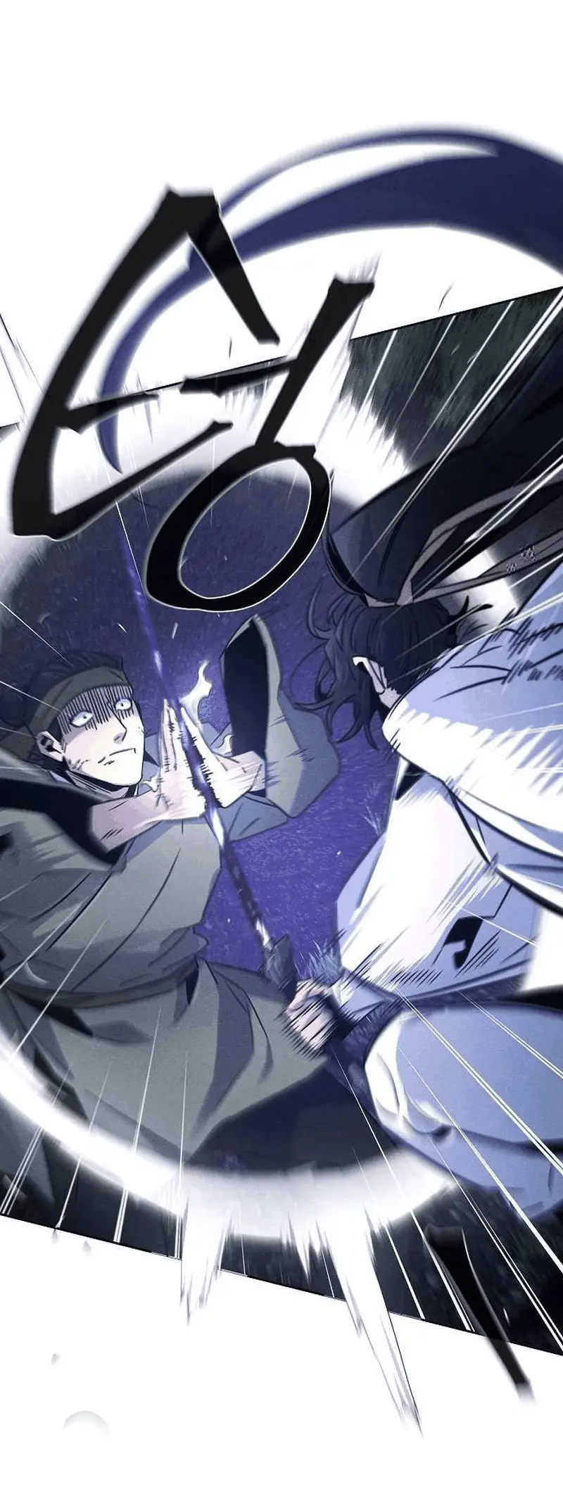 Страница 4 главы 117 манги Возвращение безумного демона / Return of the Mad Demon