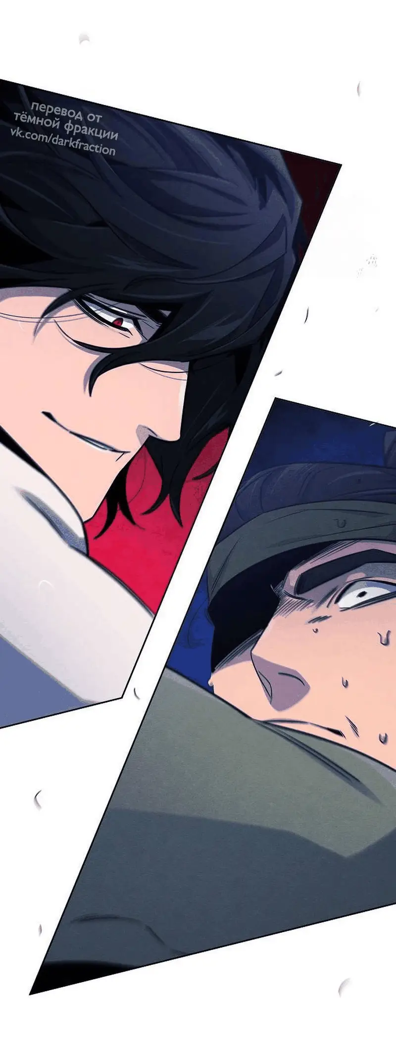 Страница 5 главы 117 манги Возвращение безумного демона / Return of the Mad Demon