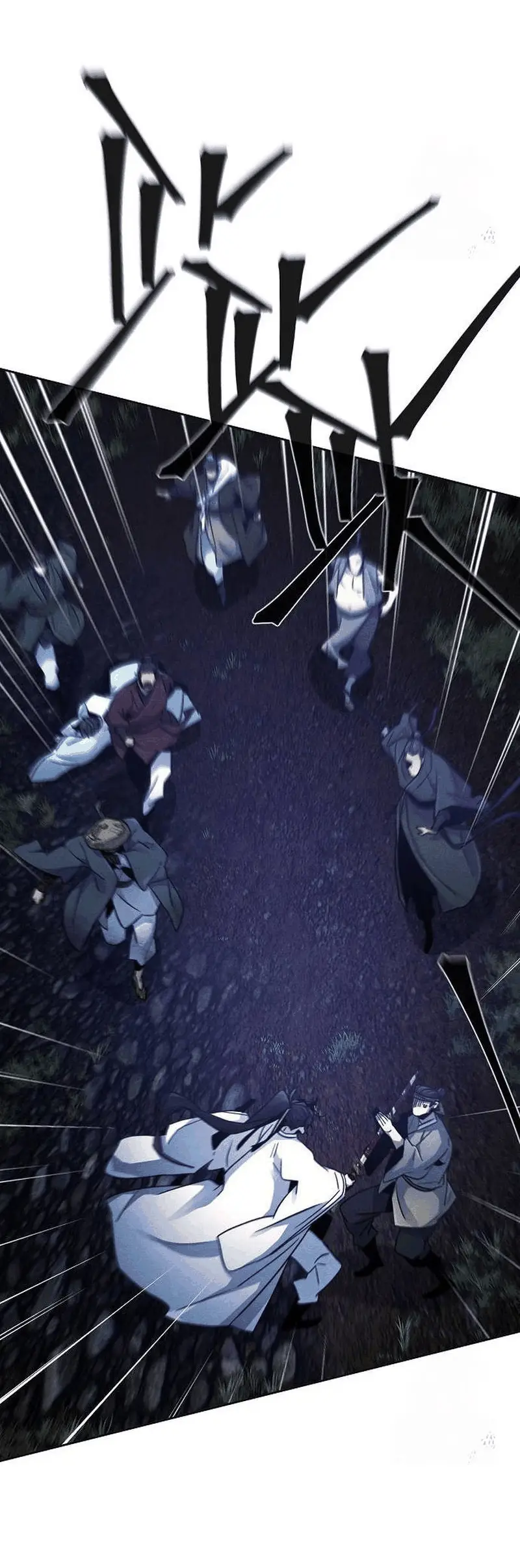 Страница 7 главы 117 манги Возвращение безумного демона / Return of the Mad Demon