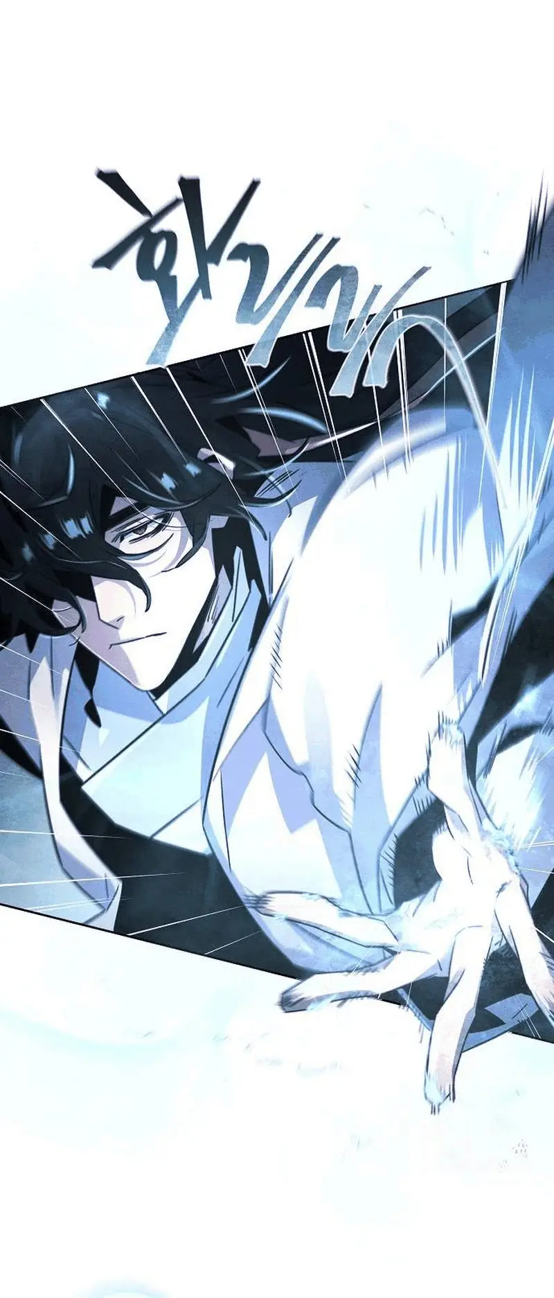 Страница 8 главы 117 манги Возвращение безумного демона / Return of the Mad Demon