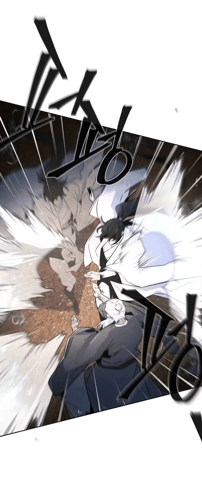 Страница 24 главы 117 манги Возвращение безумного демона / Return of the Mad Demon