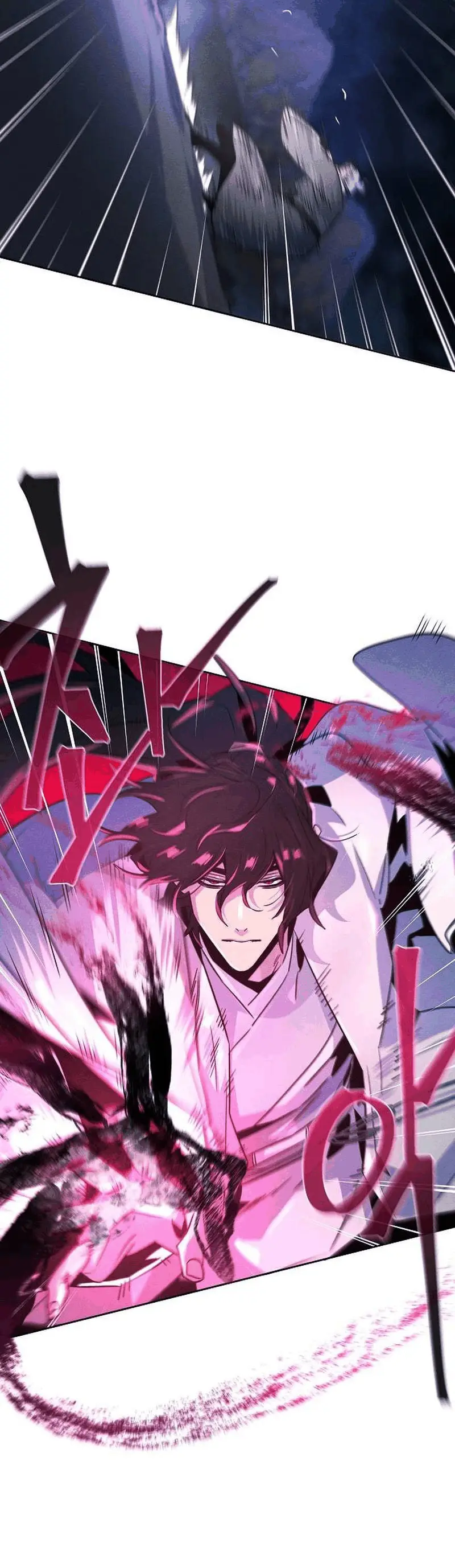 Страница 26 главы 117 манги Возвращение безумного демона / Return of the Mad Demon