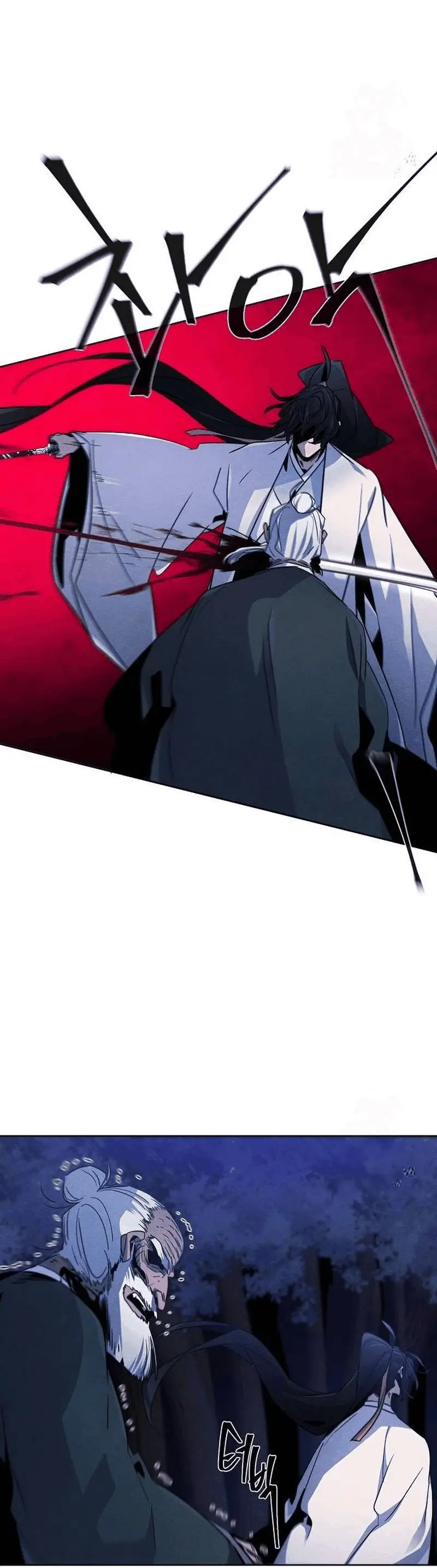 Страница 34 главы 117 манги Возвращение безумного демона / Return of the Mad Demon