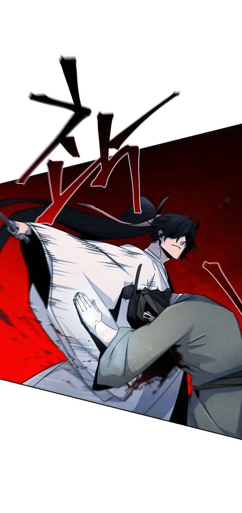 Страница 38 главы 117 манги Возвращение безумного демона / Return of the Mad Demon