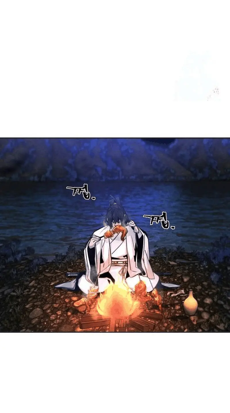 Страница 47 главы 117 манги Возвращение безумного демона / Return of the Mad Demon