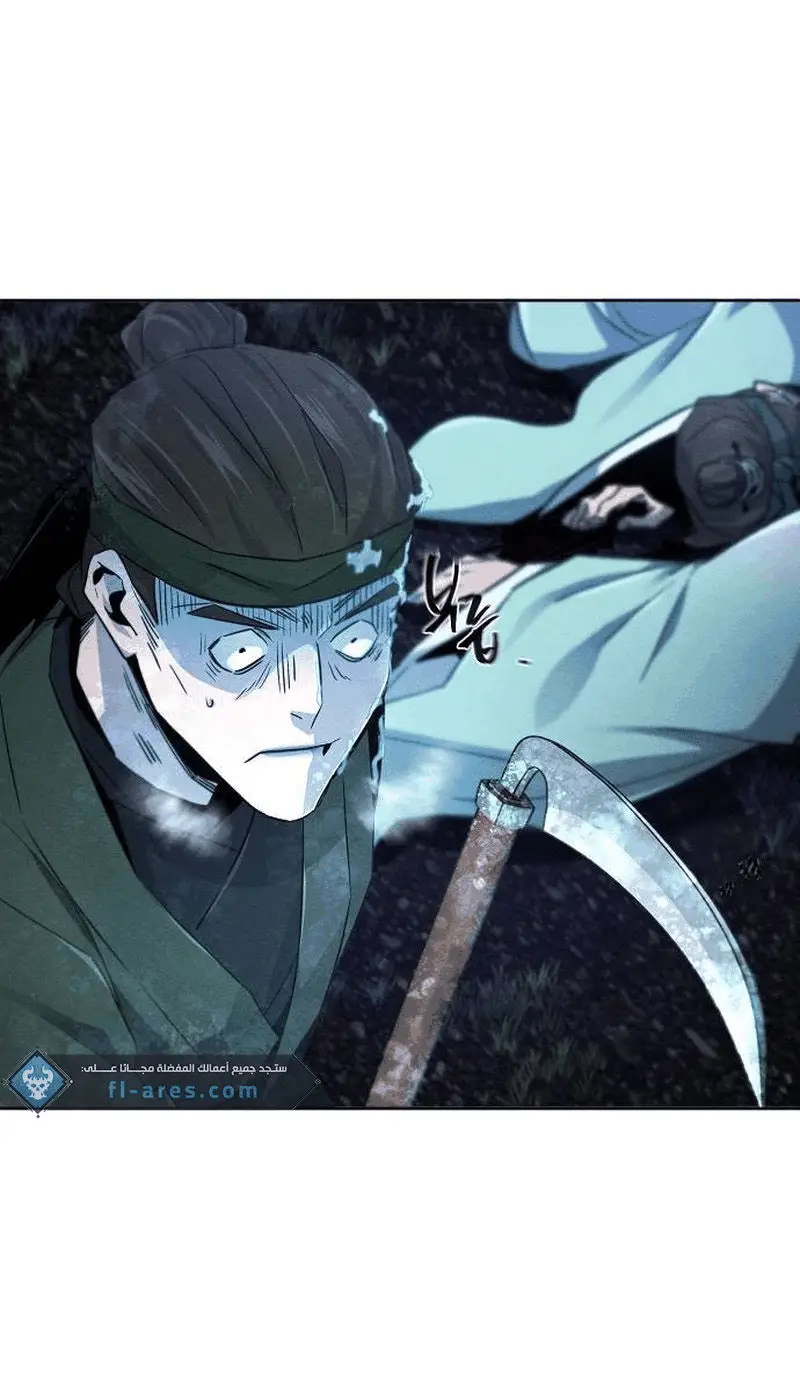 Страница 53 главы 117 манги Возвращение безумного демона / Return of the Mad Demon