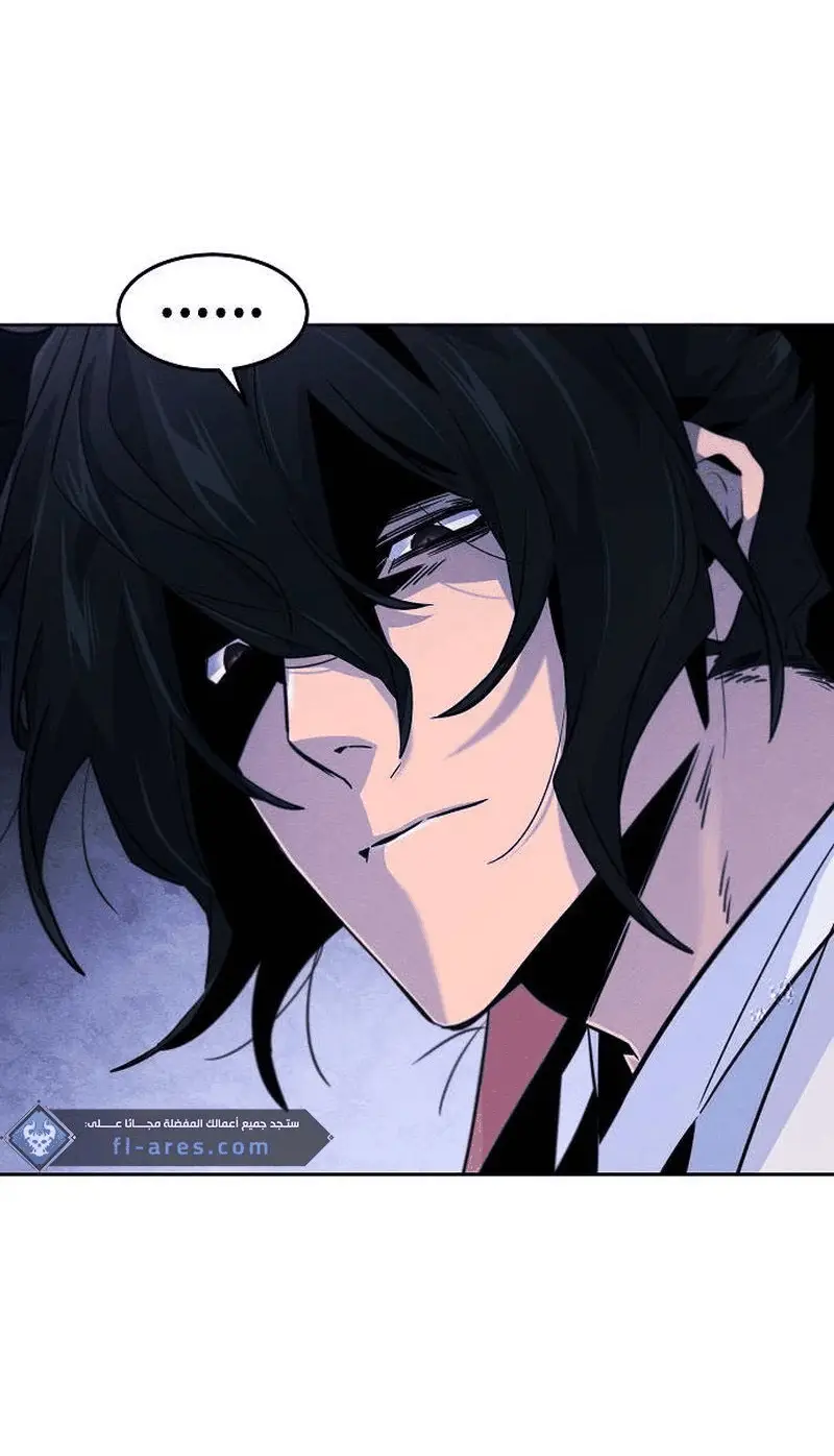 Страница 62 главы 117 манги Возвращение безумного демона / Return of the Mad Demon