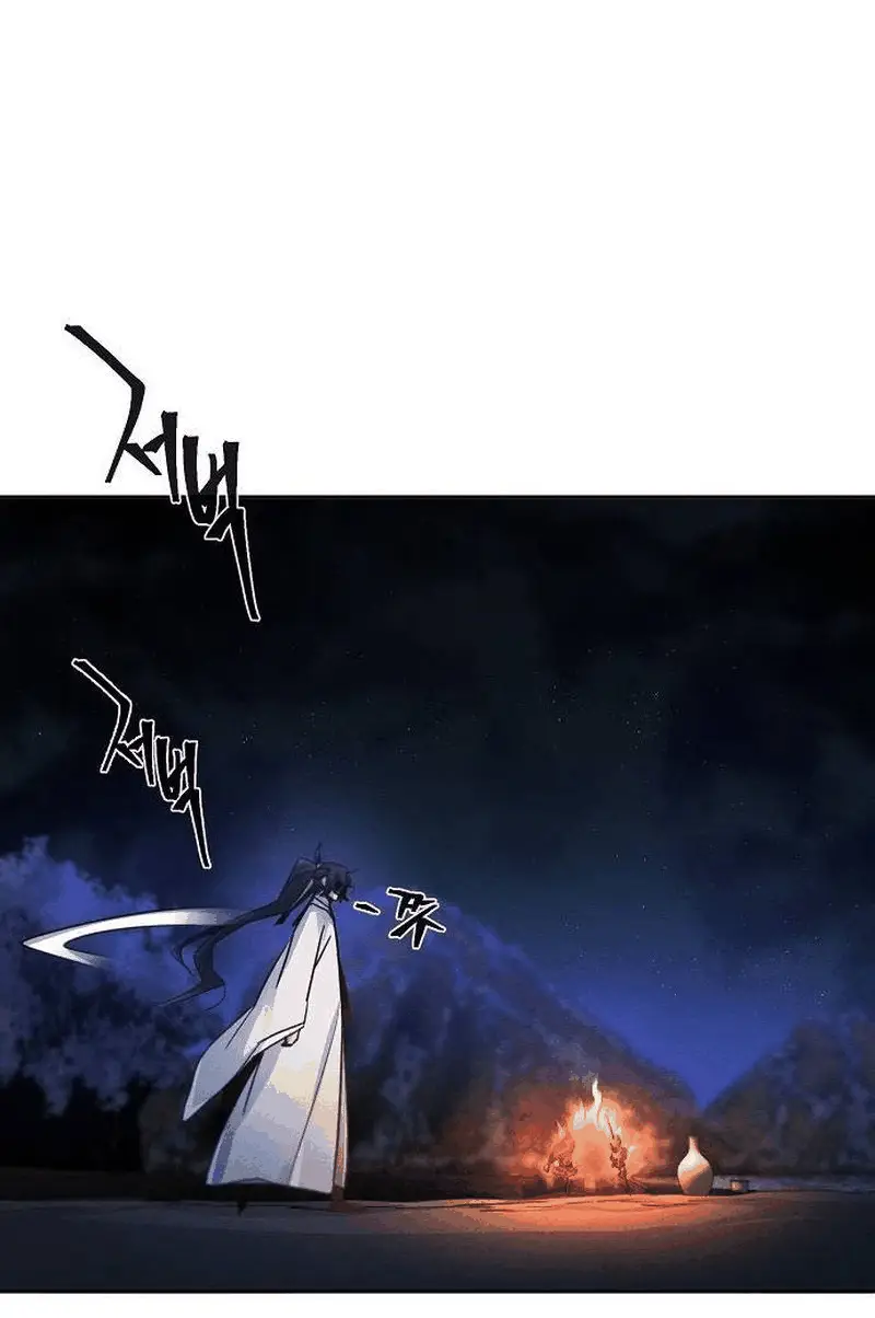 Страница 66 главы 117 манги Возвращение безумного демона / Return of the Mad Demon