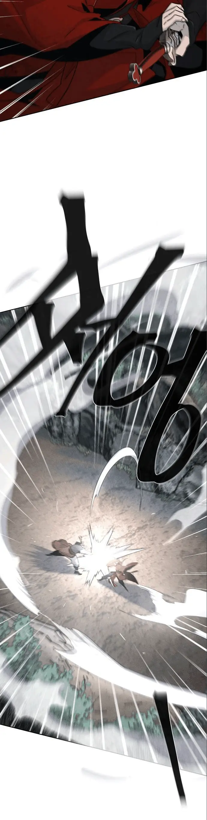 Страница 23 главы 106 манги Возвращение безумного демона / Return of the Mad Demon