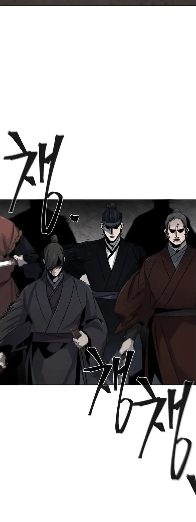 Страница 56 главы 106 манги Возвращение безумного демона / Return of the Mad Demon