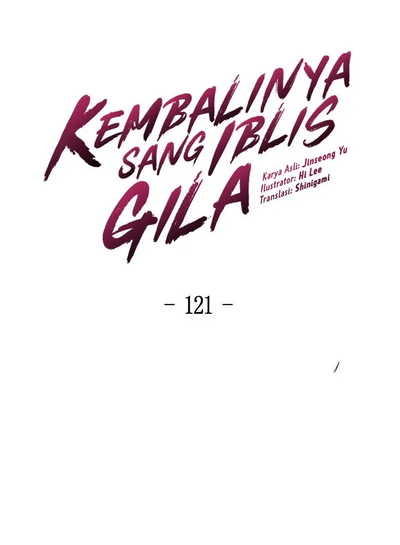 Страница 16 главы 121 манги Возвращение безумного демона / Return of the Mad Demon