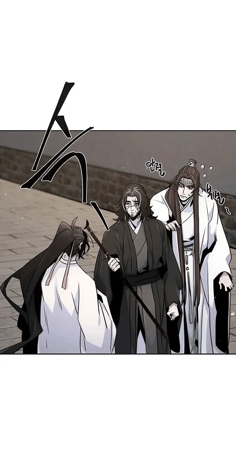 Страница 23 главы 121 манги Возвращение безумного демона / Return of the Mad Demon