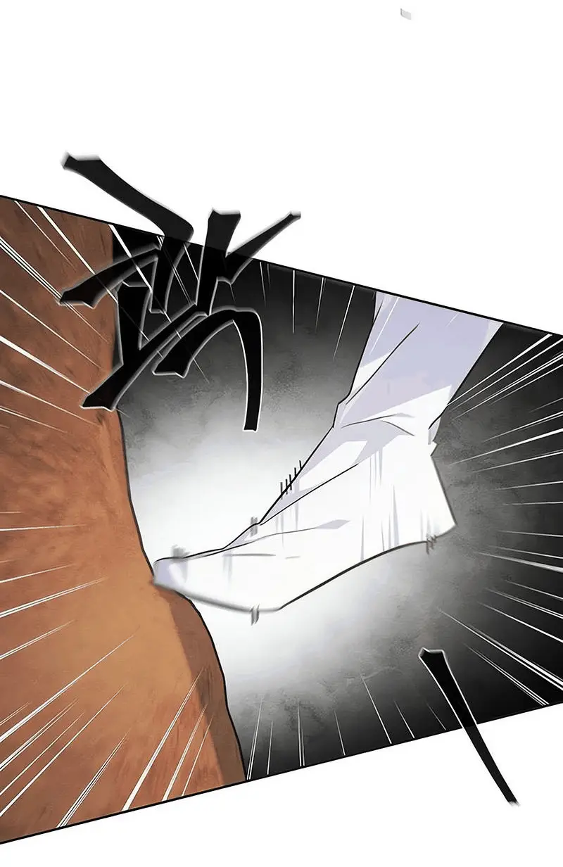 Страница 60 главы 121 манги Возвращение безумного демона / Return of the Mad Demon