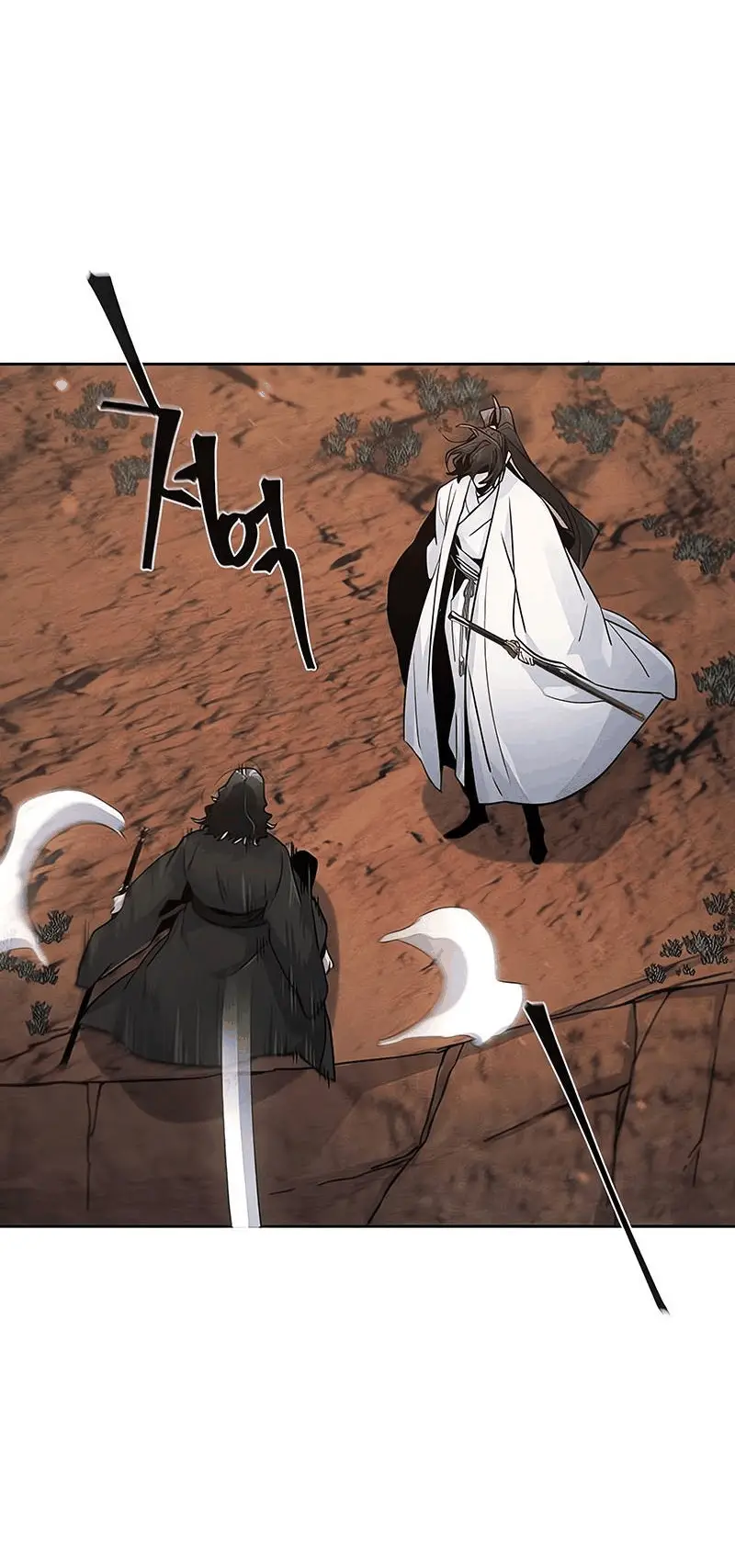 Страница 66 главы 121 манги Возвращение безумного демона / Return of the Mad Demon