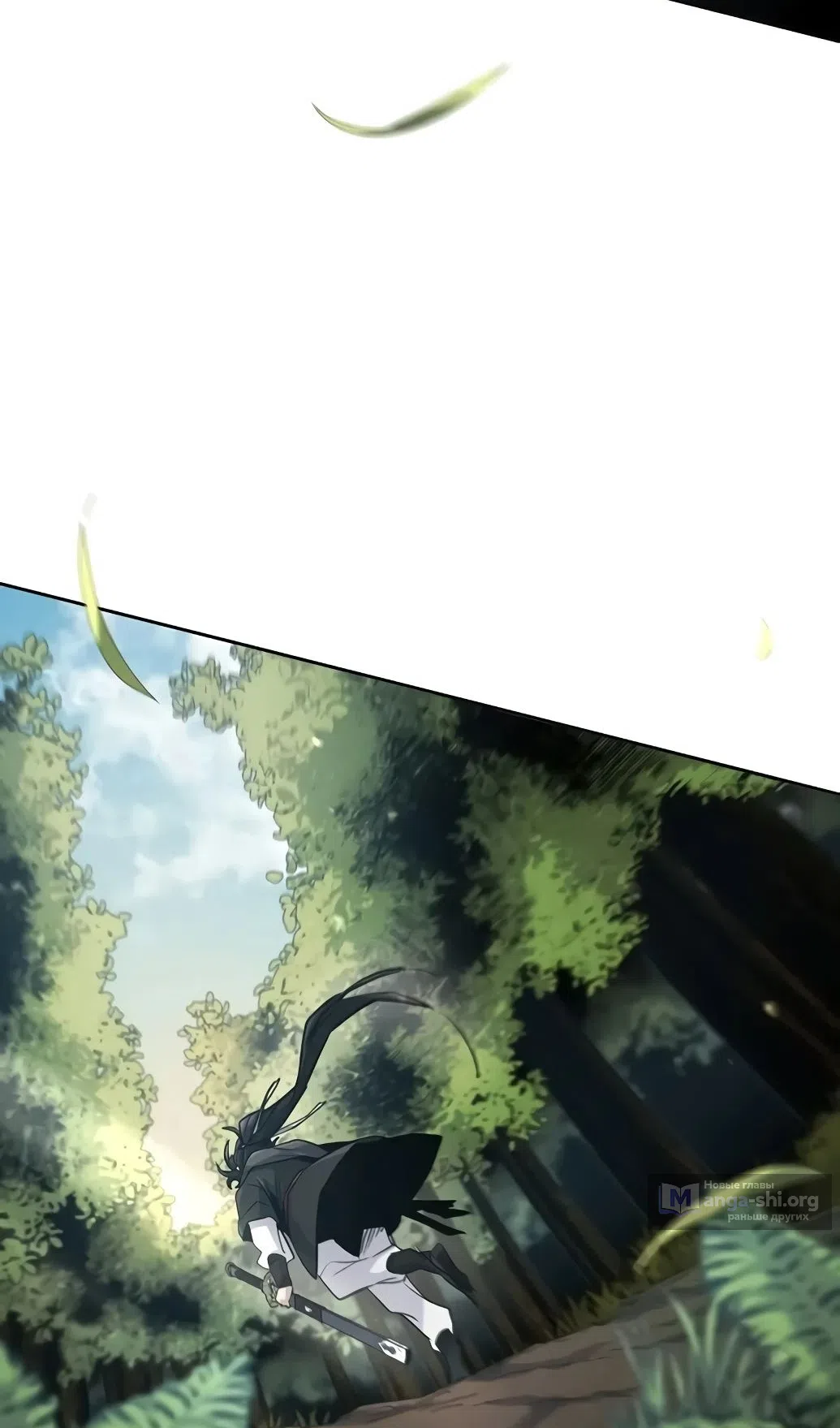 Страница 7 главы 172 манги Возвращение безумного демона / Return of the Mad Demon