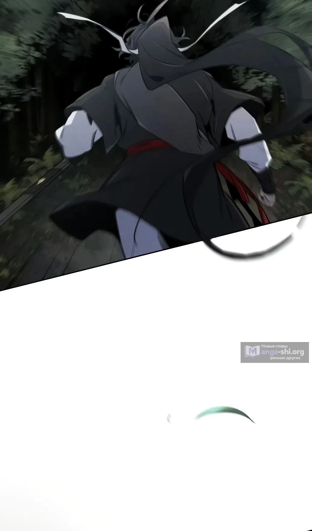 Страница 14 главы 172 манги Возвращение безумного демона / Return of the Mad Demon