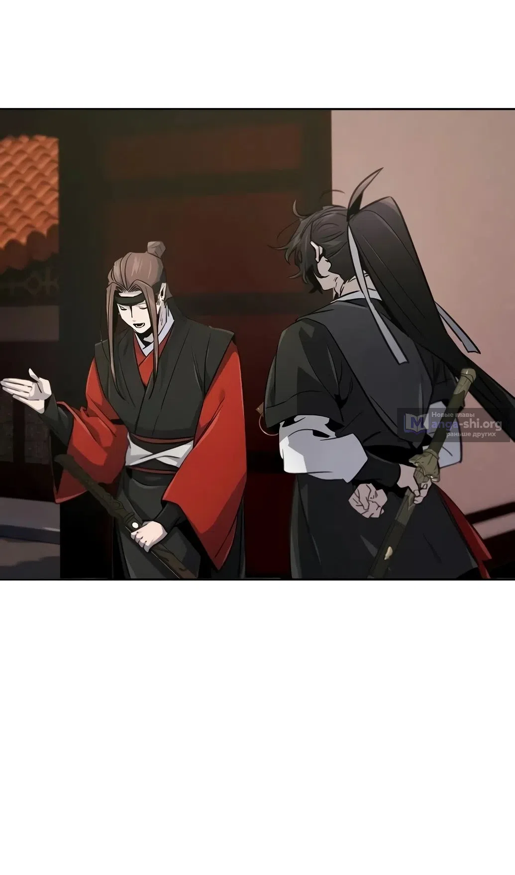 Страница 21 главы 172 манги Возвращение безумного демона / Return of the Mad Demon