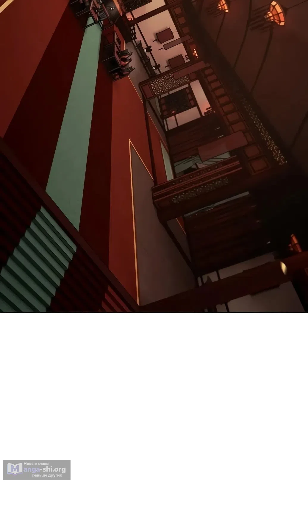 Страница 24 главы 172 манги Возвращение безумного демона / Return of the Mad Demon