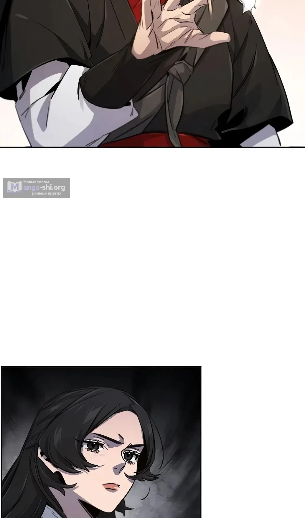Страница 45 главы 172 манги Возвращение безумного демона / Return of the Mad Demon