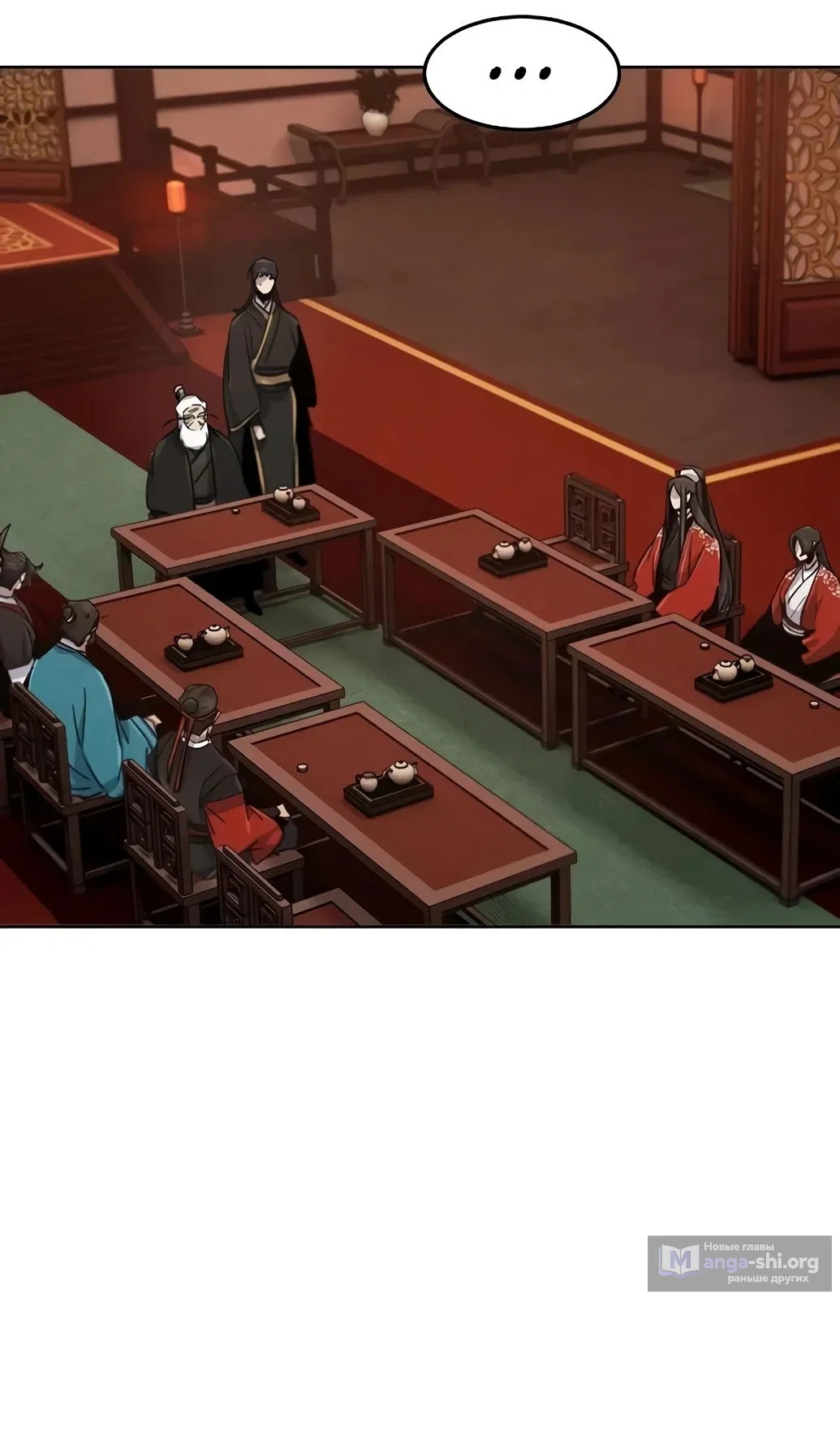 Страница 82 главы 172 манги Возвращение безумного демона / Return of the Mad Demon