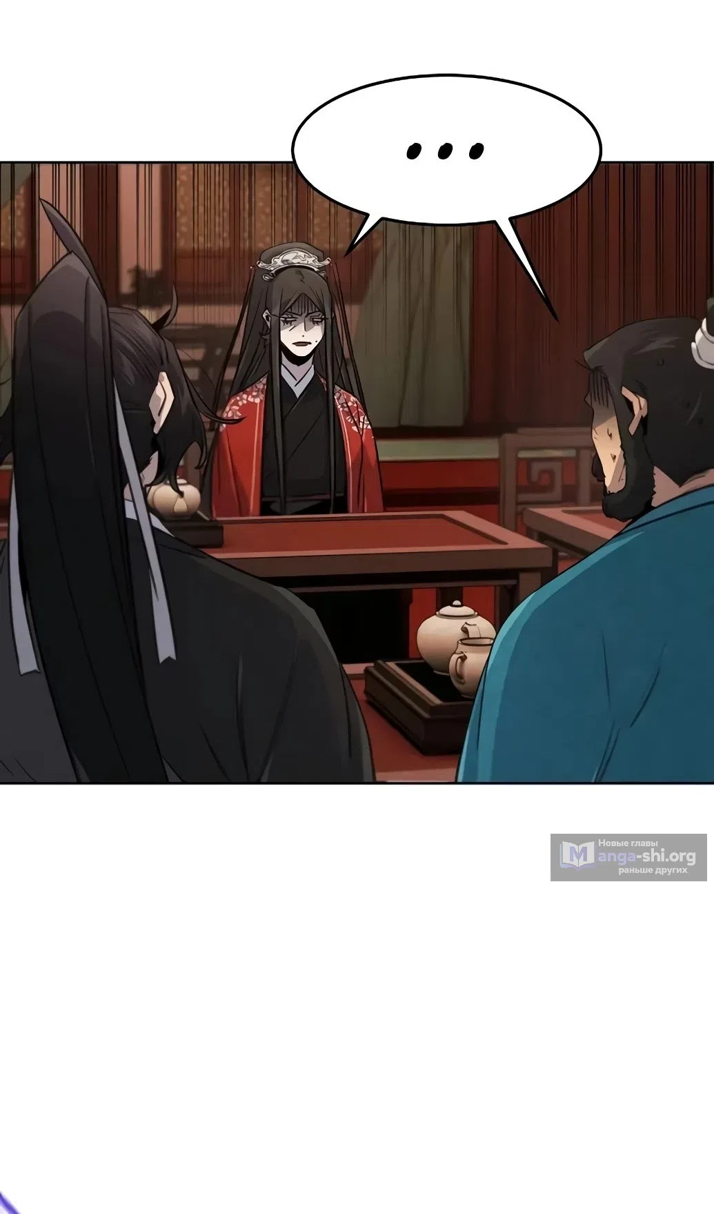 Страница 89 главы 172 манги Возвращение безумного демона / Return of the Mad Demon