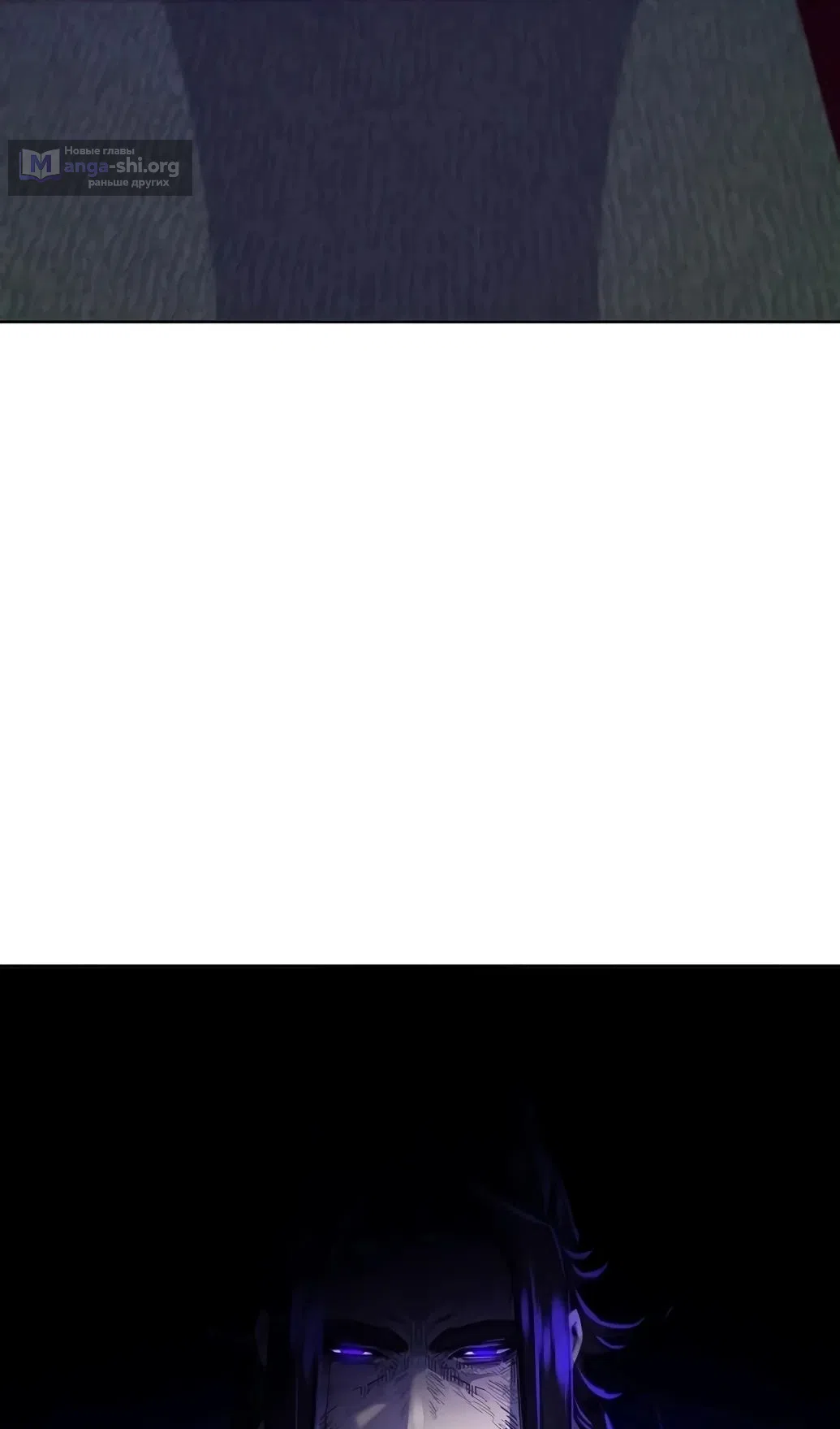 Страница 93 главы 172 манги Возвращение безумного демона / Return of the Mad Demon