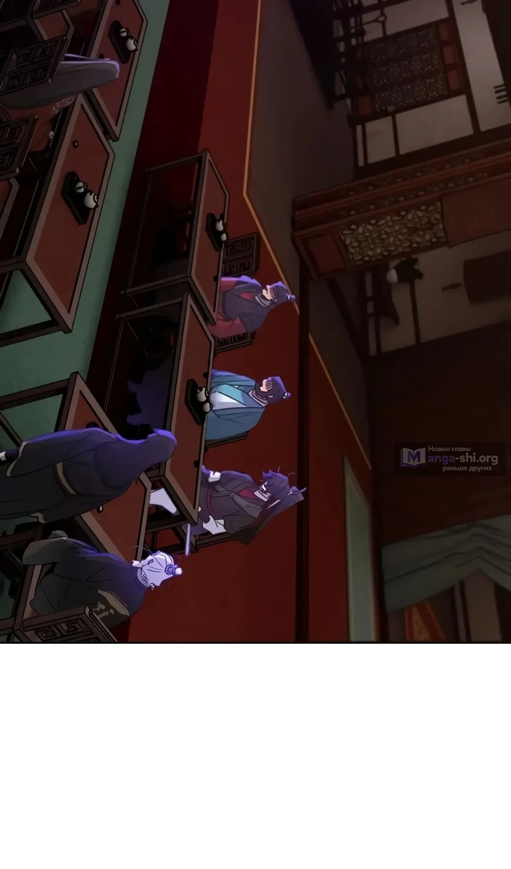 Страница 96 главы 172 манги Возвращение безумного демона / Return of the Mad Demon