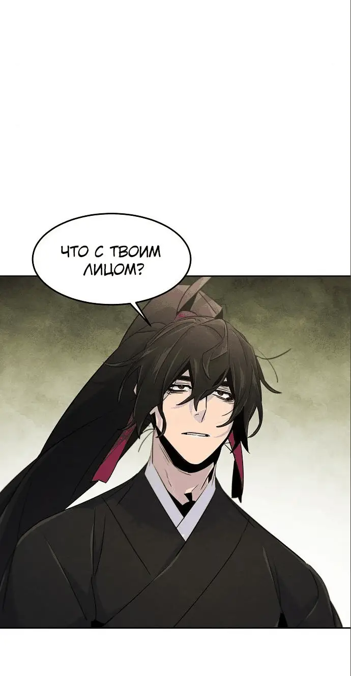 Страница 7 главы 111 манги Возвращение безумного демона / Return of the Mad Demon