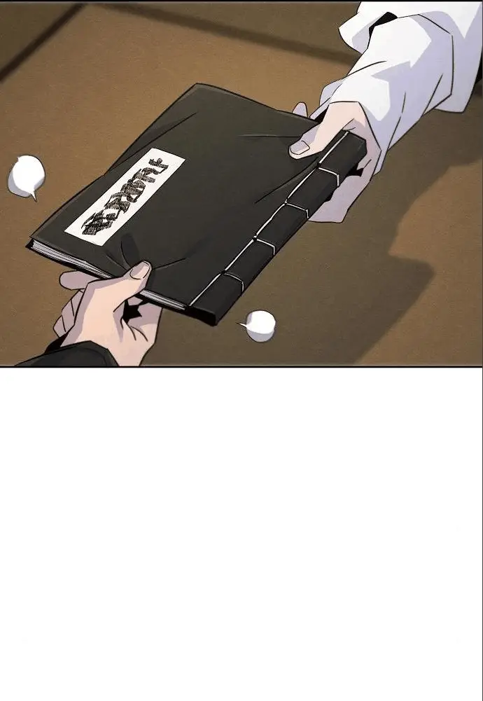 Страница 26 главы 111 манги Возвращение безумного демона / Return of the Mad Demon