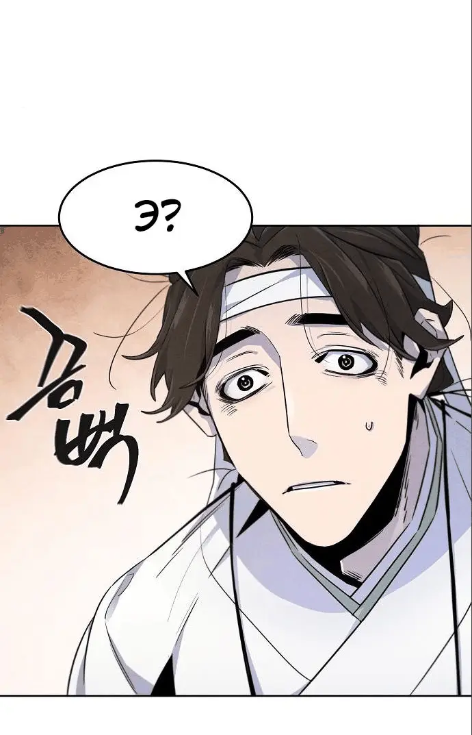 Страница 36 главы 111 манги Возвращение безумного демона / Return of the Mad Demon