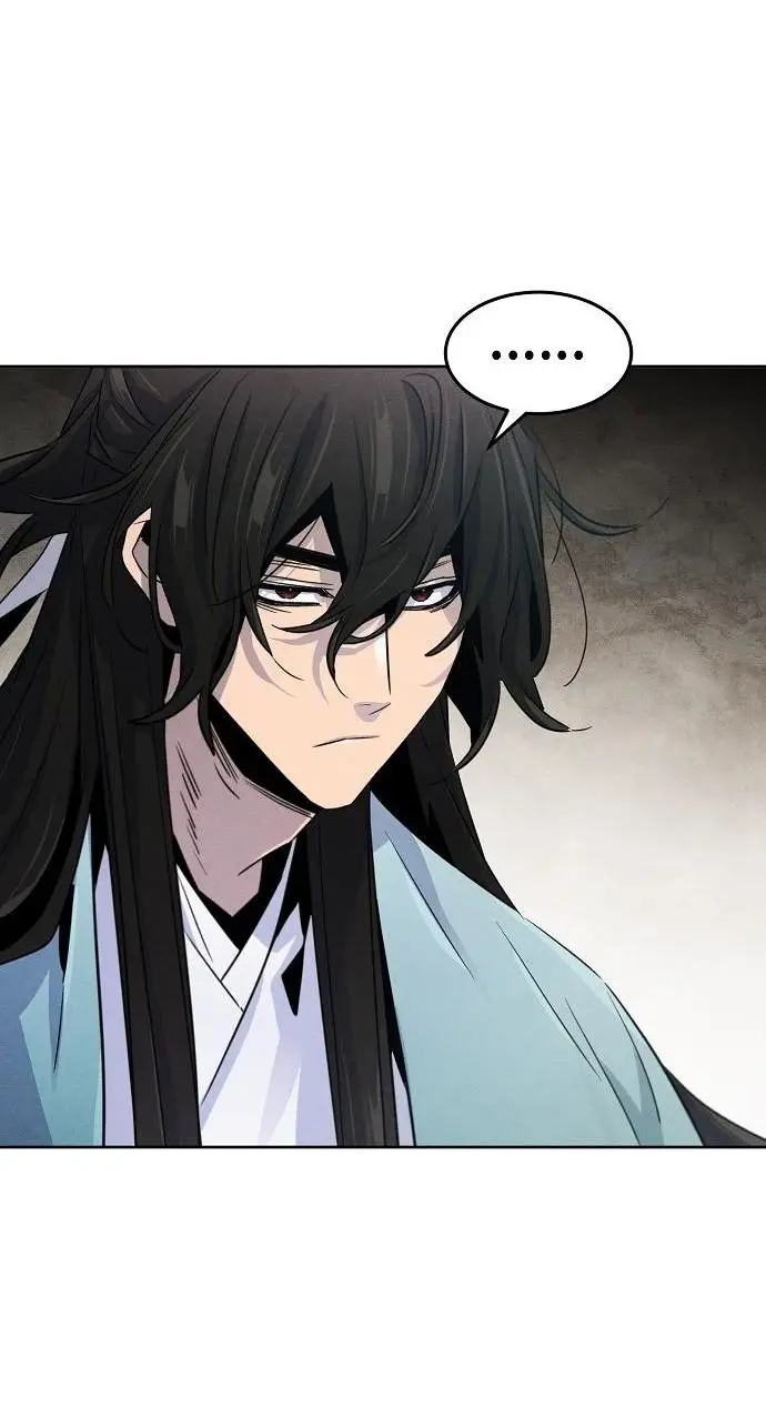 Страница 6 главы 86 манги Возвращение безумного демона / Return of the Mad Demon