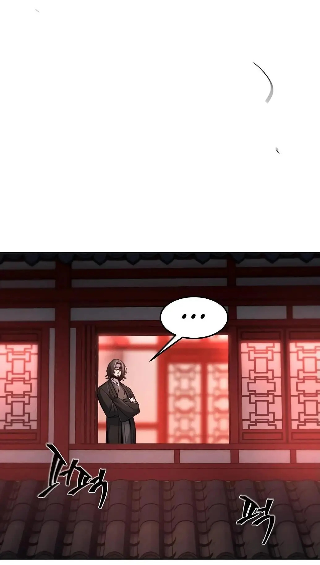 Страница 15 главы 141 манги Возвращение безумного демона / Return of the Mad Demon