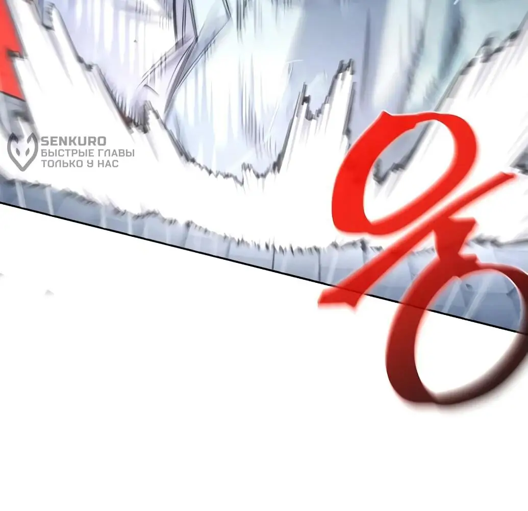 Страница 32 главы 141 манги Возвращение безумного демона / Return of the Mad Demon