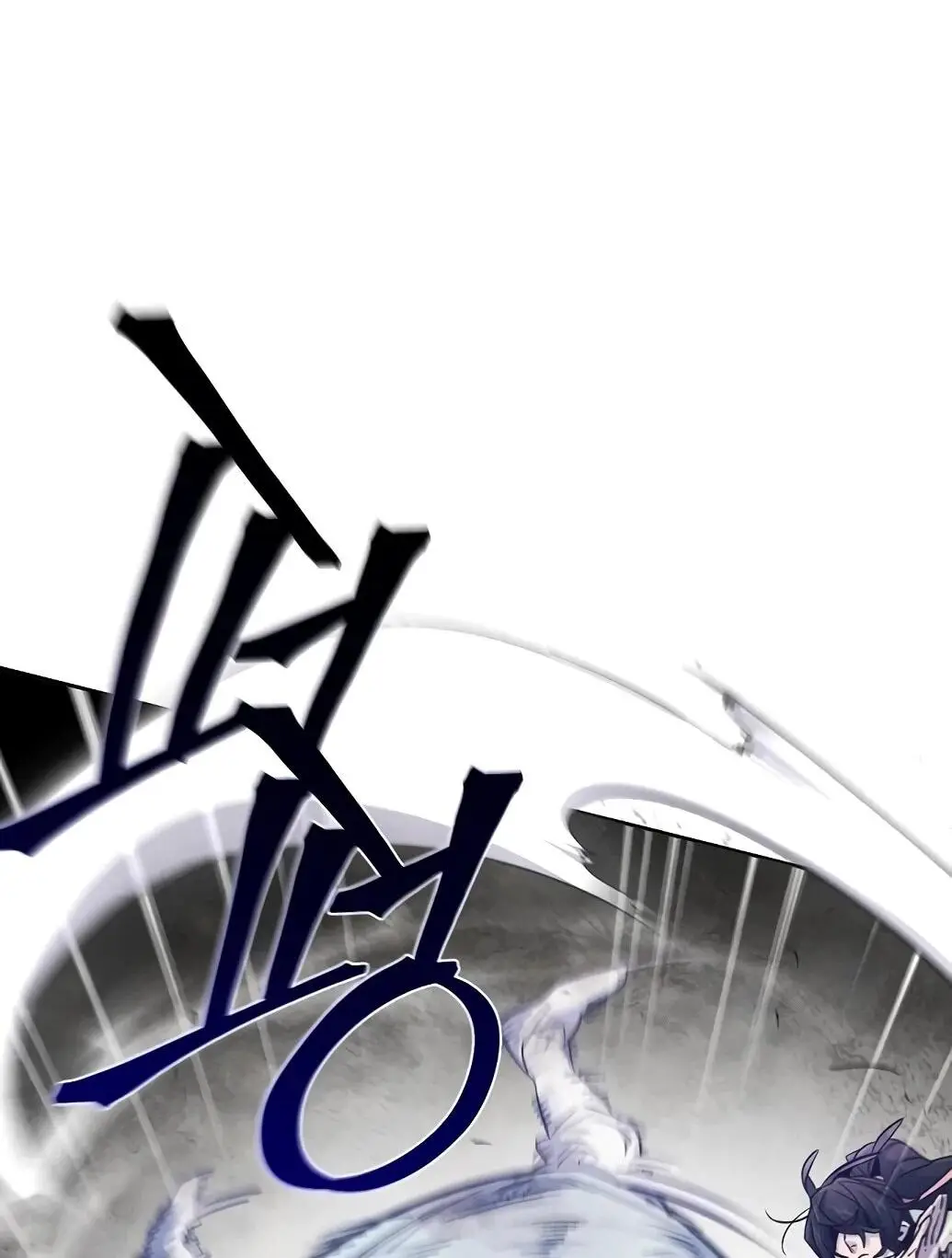 Страница 39 главы 141 манги Возвращение безумного демона / Return of the Mad Demon