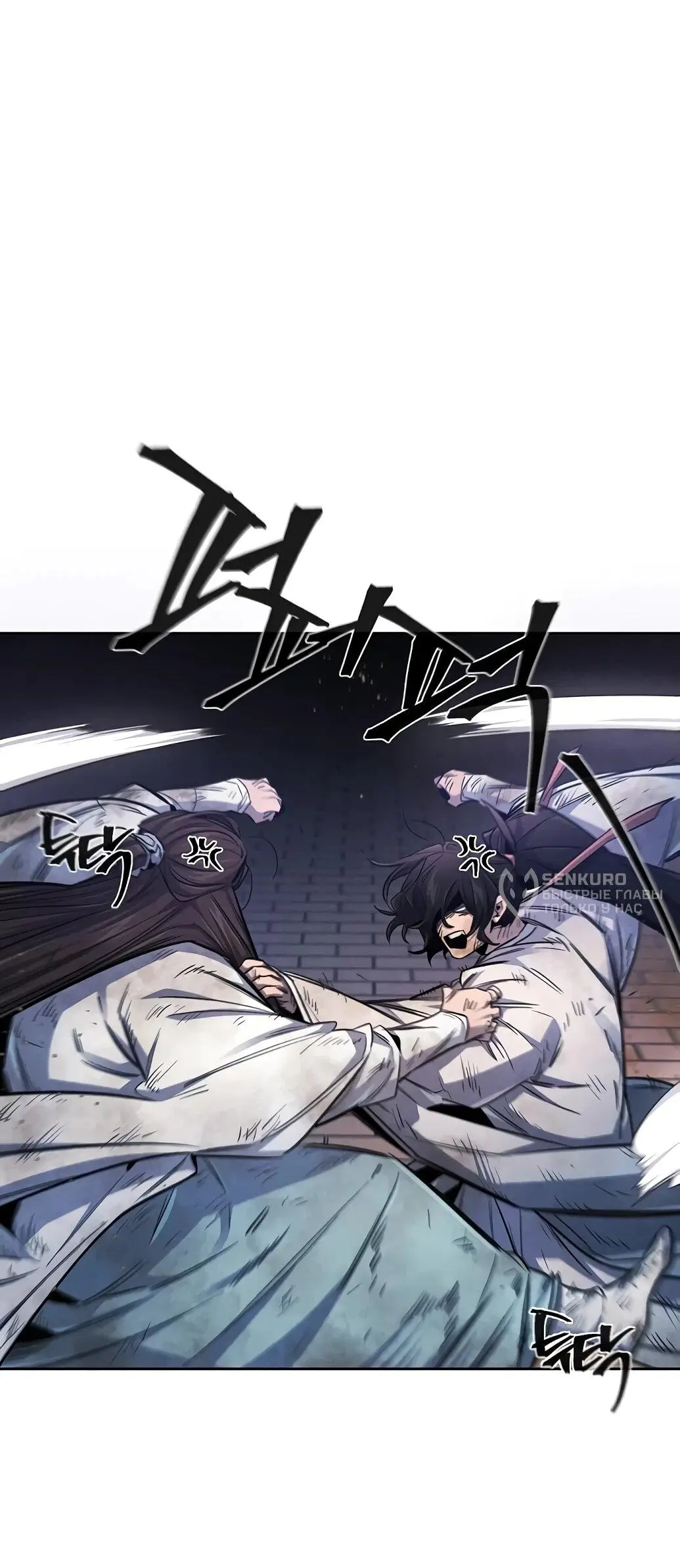 Страница 53 главы 141 манги Возвращение безумного демона / Return of the Mad Demon