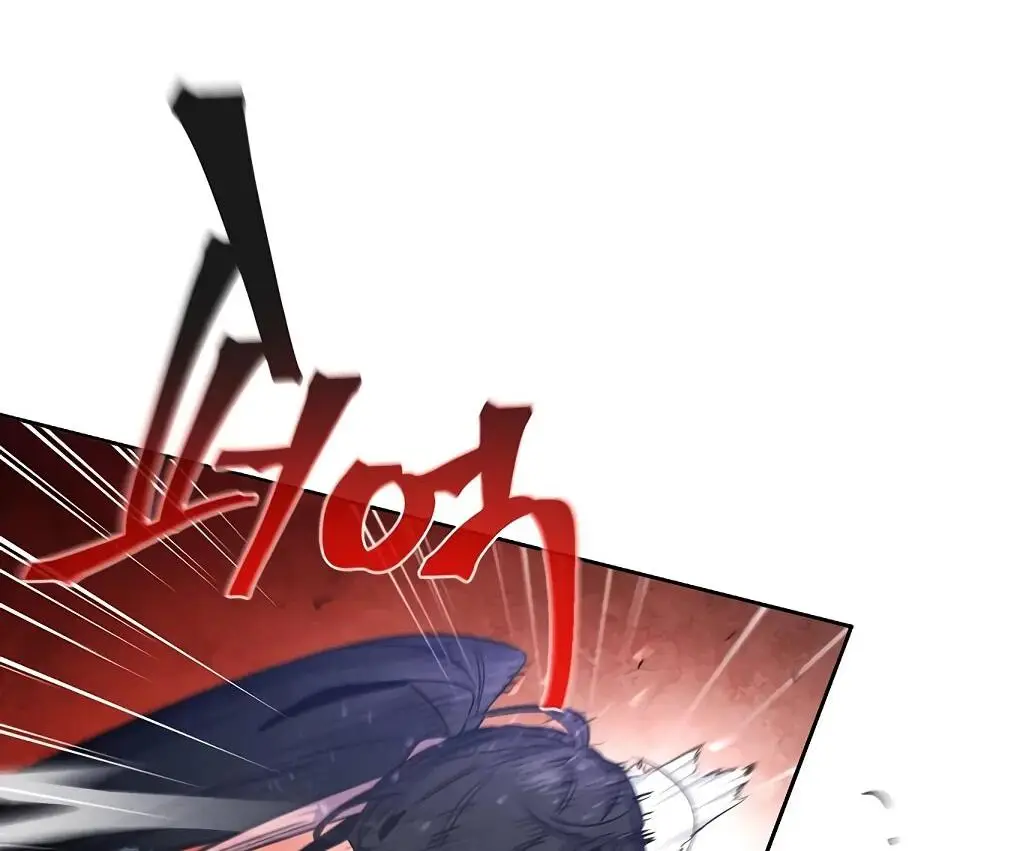 Страница 61 главы 141 манги Возвращение безумного демона / Return of the Mad Demon