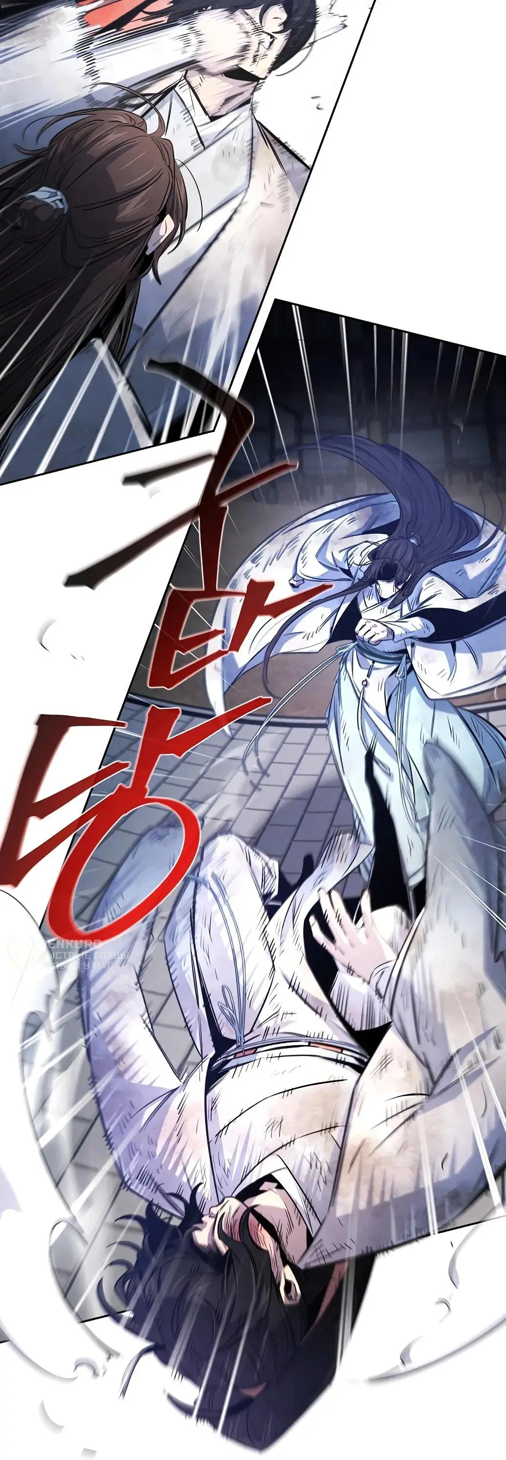 Страница 62 главы 141 манги Возвращение безумного демона / Return of the Mad Demon