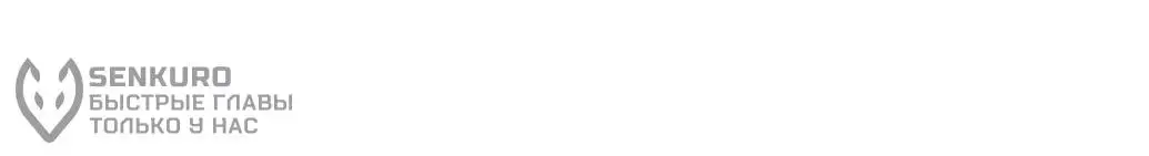 Страница 66 главы 141 манги Возвращение безумного демона / Return of the Mad Demon