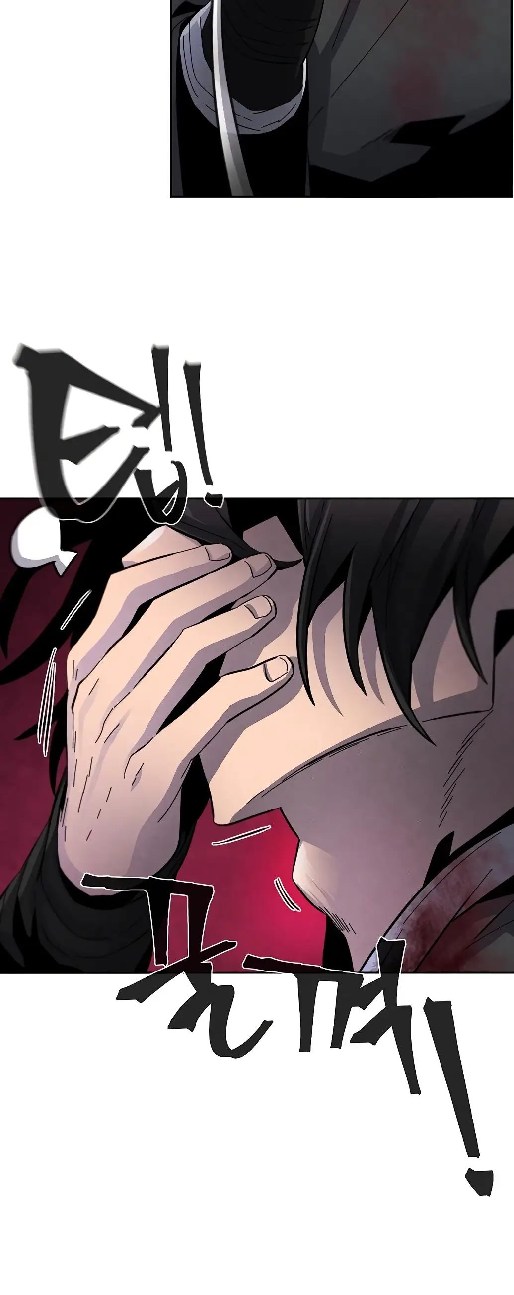 Страница 6 главы 23 манги Возвращение безумного демона / Return of the Mad Demon