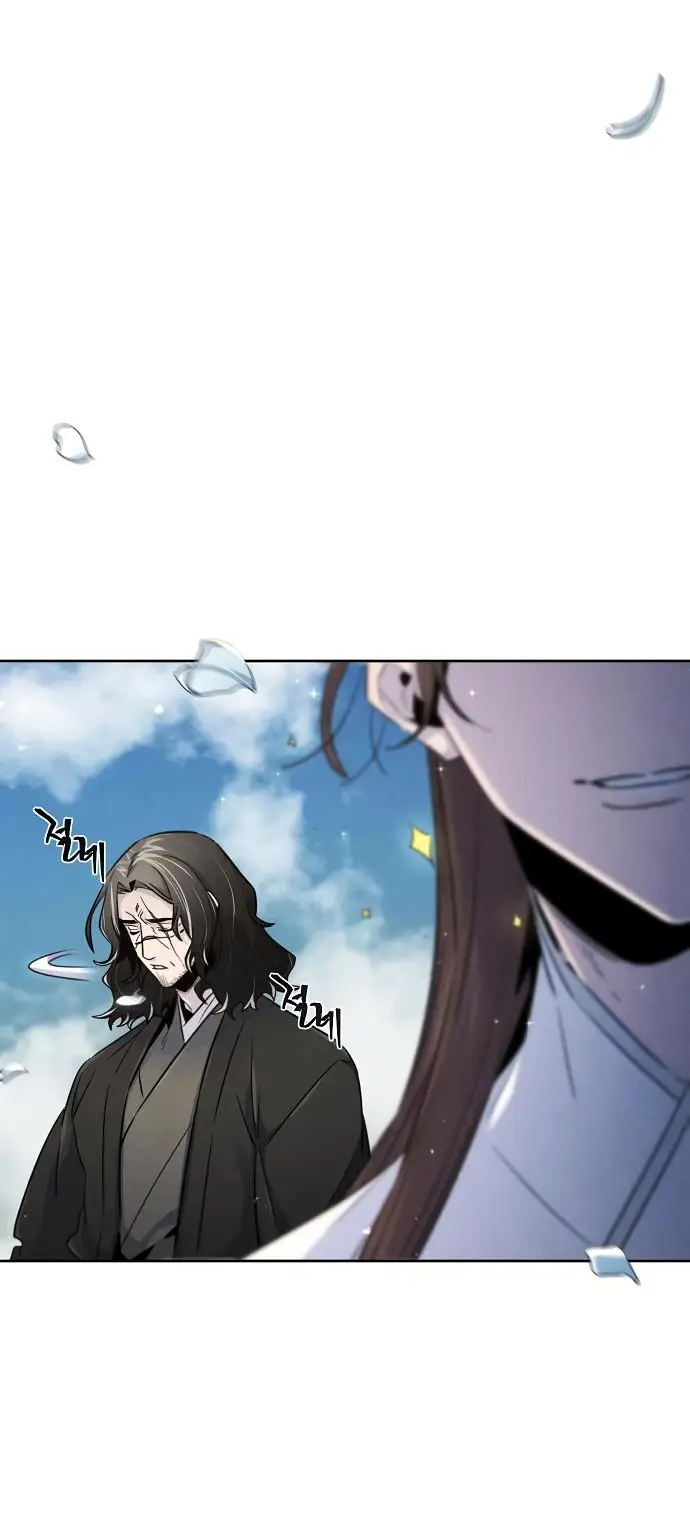 Страница 5 главы 125 манги Возвращение безумного демона / Return of the Mad Demon