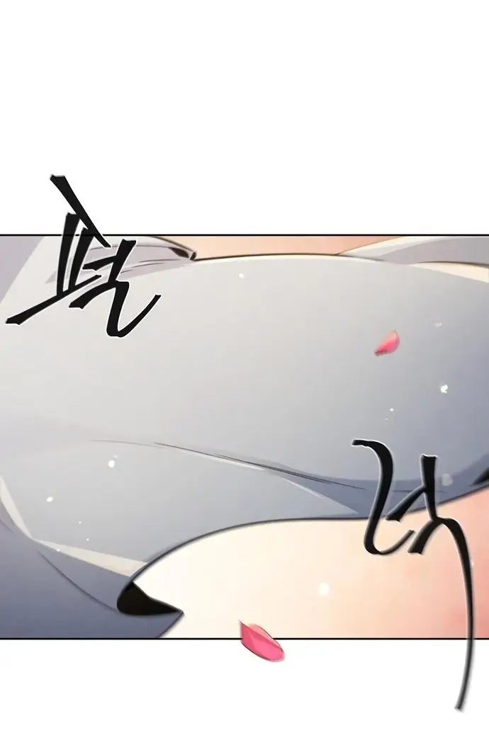 Страница 7 главы 125 манги Возвращение безумного демона / Return of the Mad Demon