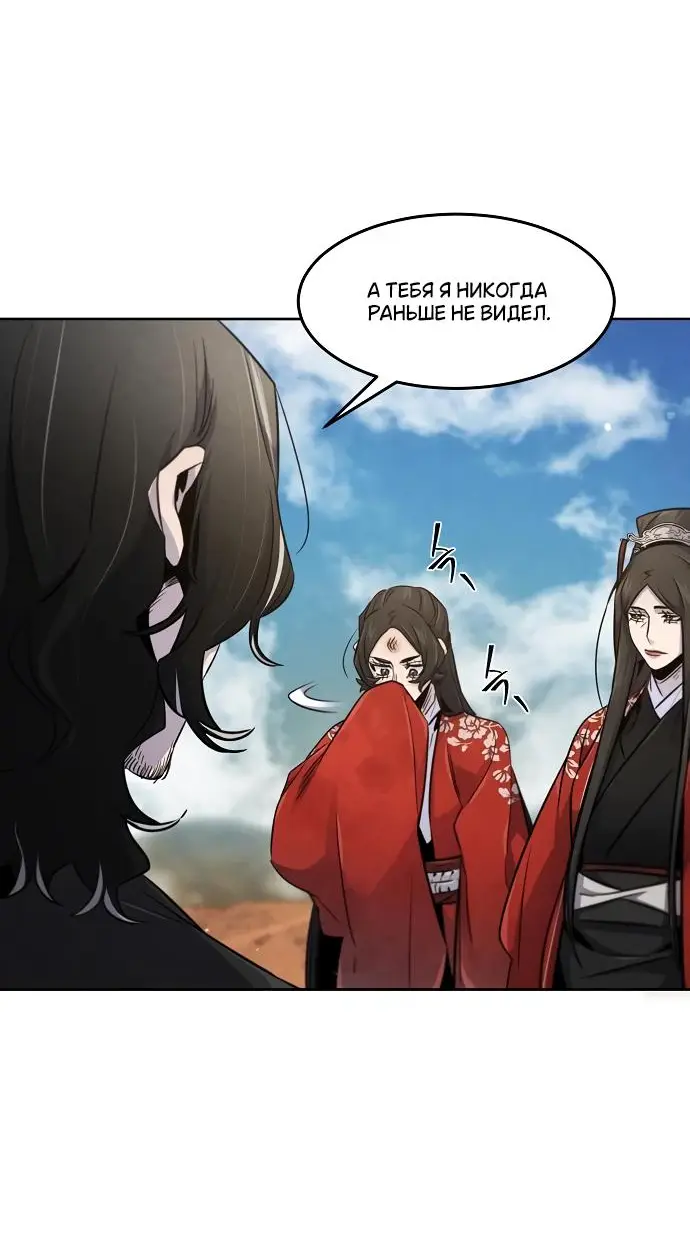 Страница 19 главы 125 манги Возвращение безумного демона / Return of the Mad Demon