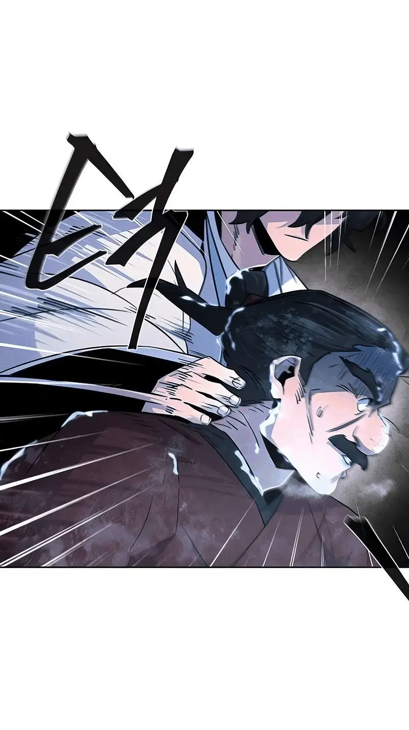 Страница 46 главы 118 манги Возвращение безумного демона / Return of the Mad Demon