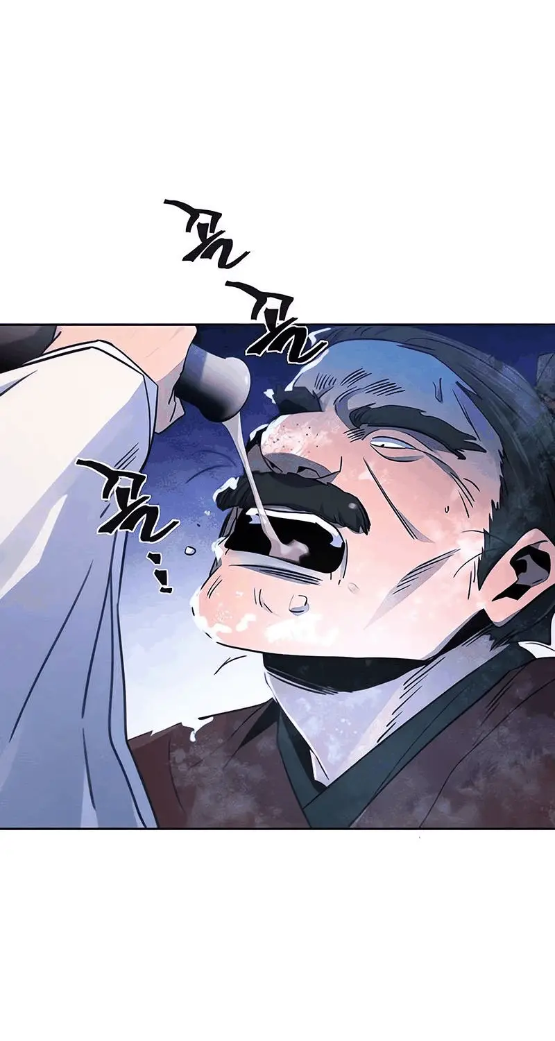 Страница 59 главы 118 манги Возвращение безумного демона / Return of the Mad Demon