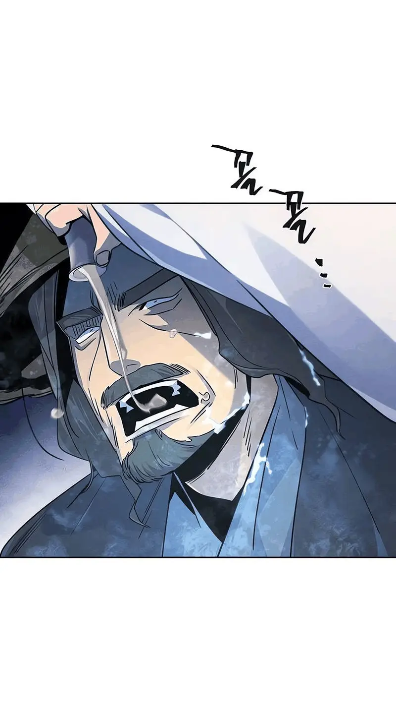 Страница 60 главы 118 манги Возвращение безумного демона / Return of the Mad Demon