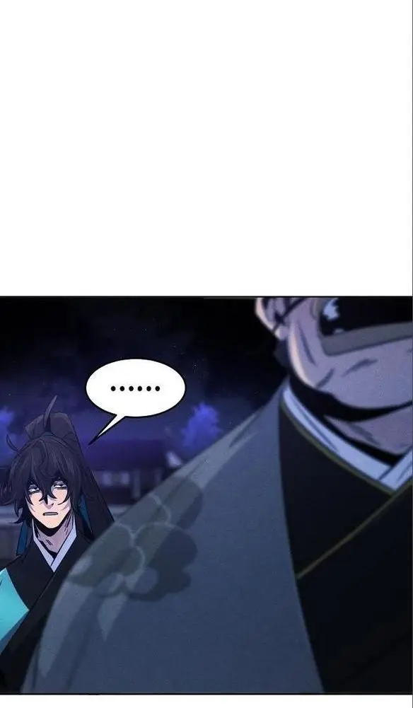 Страница 20 главы 103 манги Возвращение безумного демона / Return of the Mad Demon