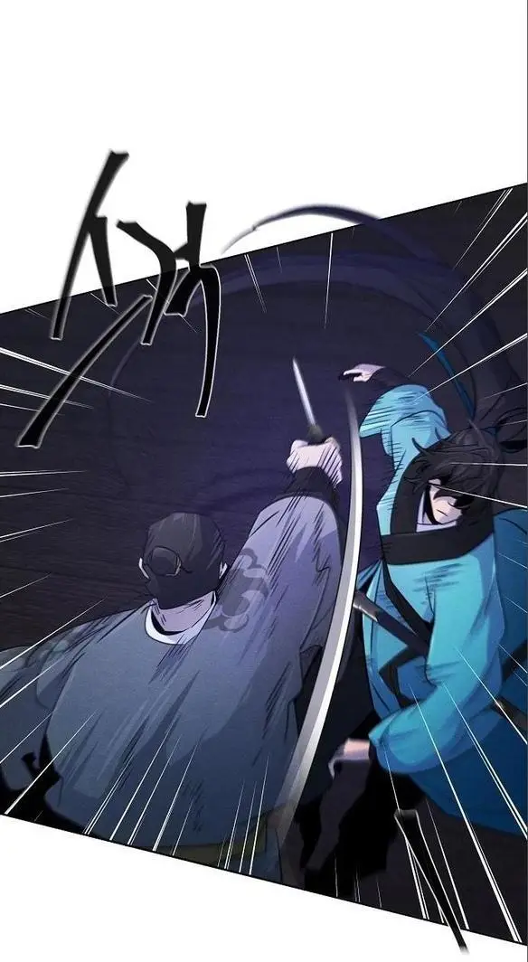 Страница 23 главы 103 манги Возвращение безумного демона / Return of the Mad Demon