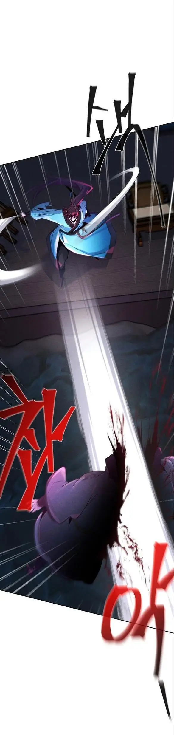 Страница 27 главы 103 манги Возвращение безумного демона / Return of the Mad Demon